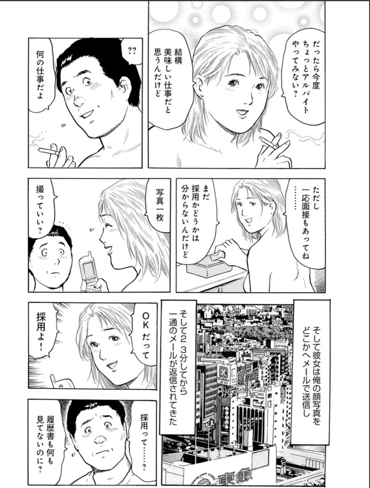 sample 6
