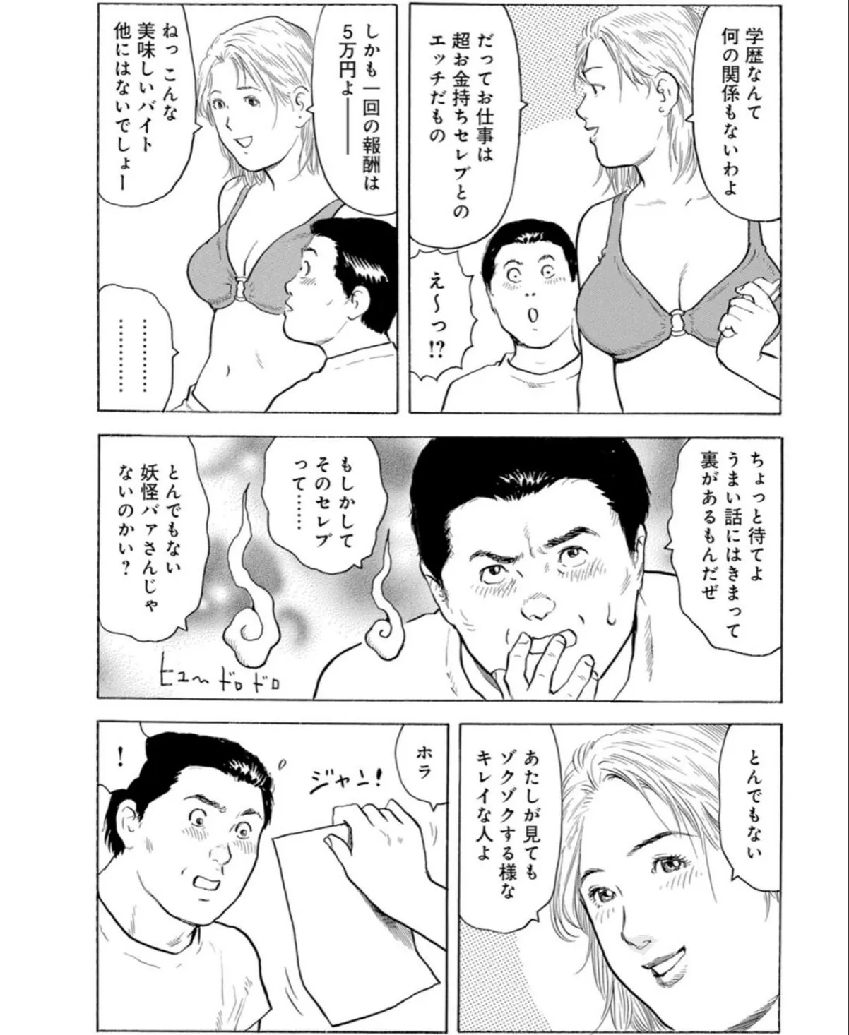 sample 7