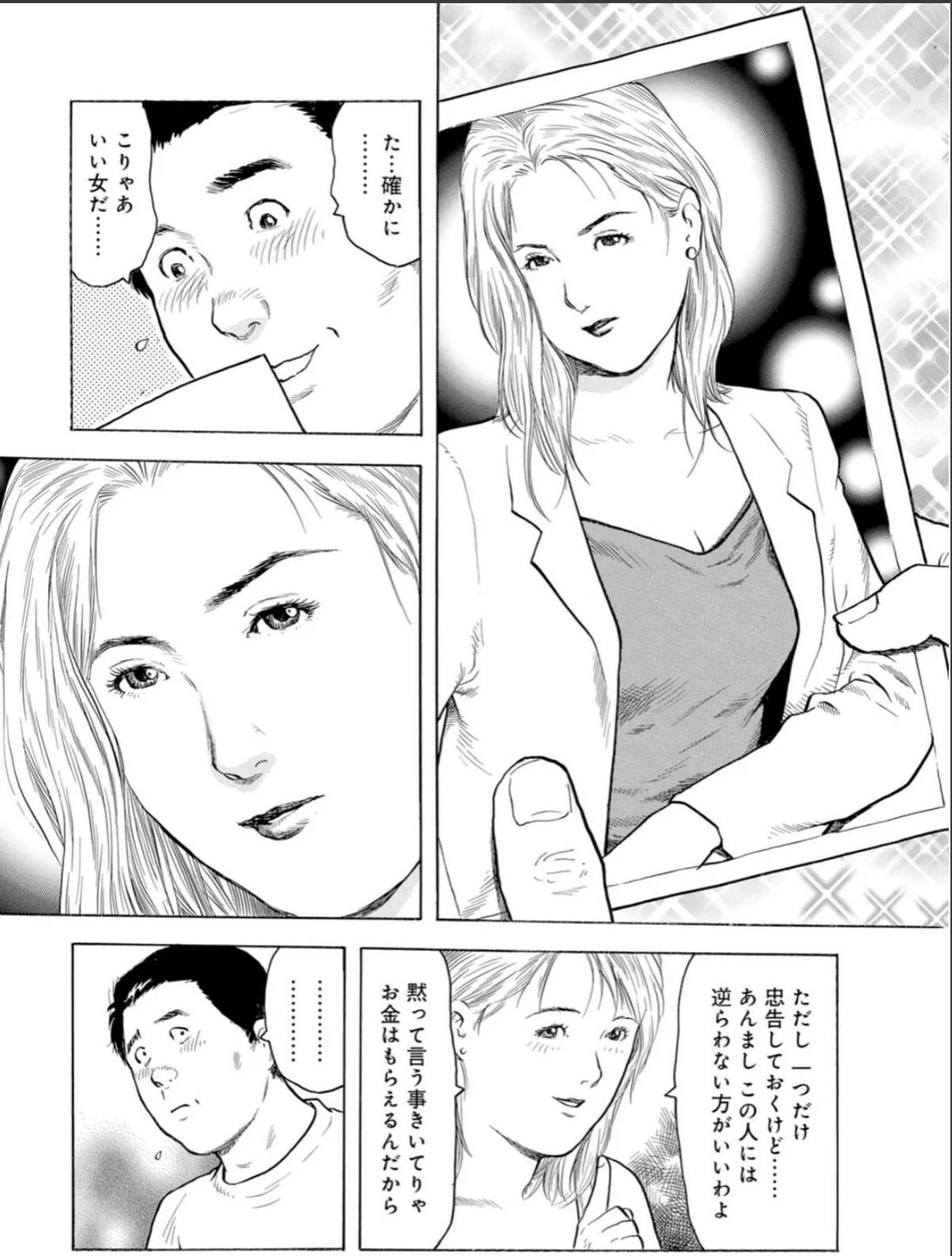 sample 8