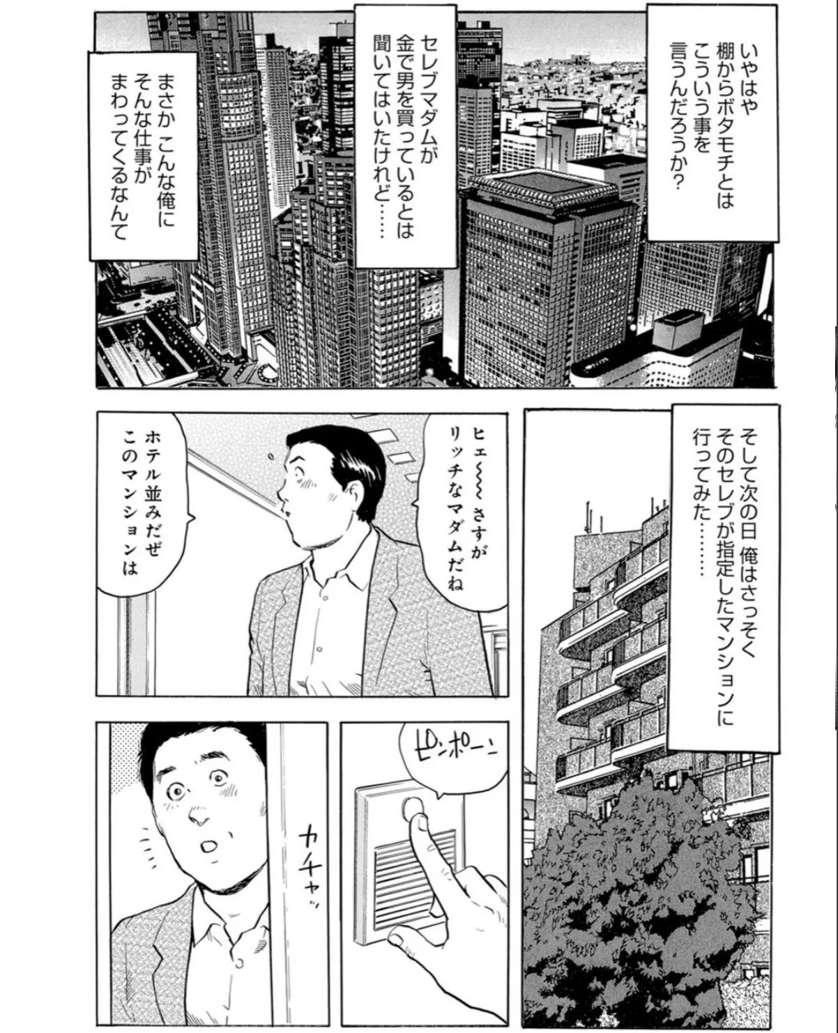 sample 9