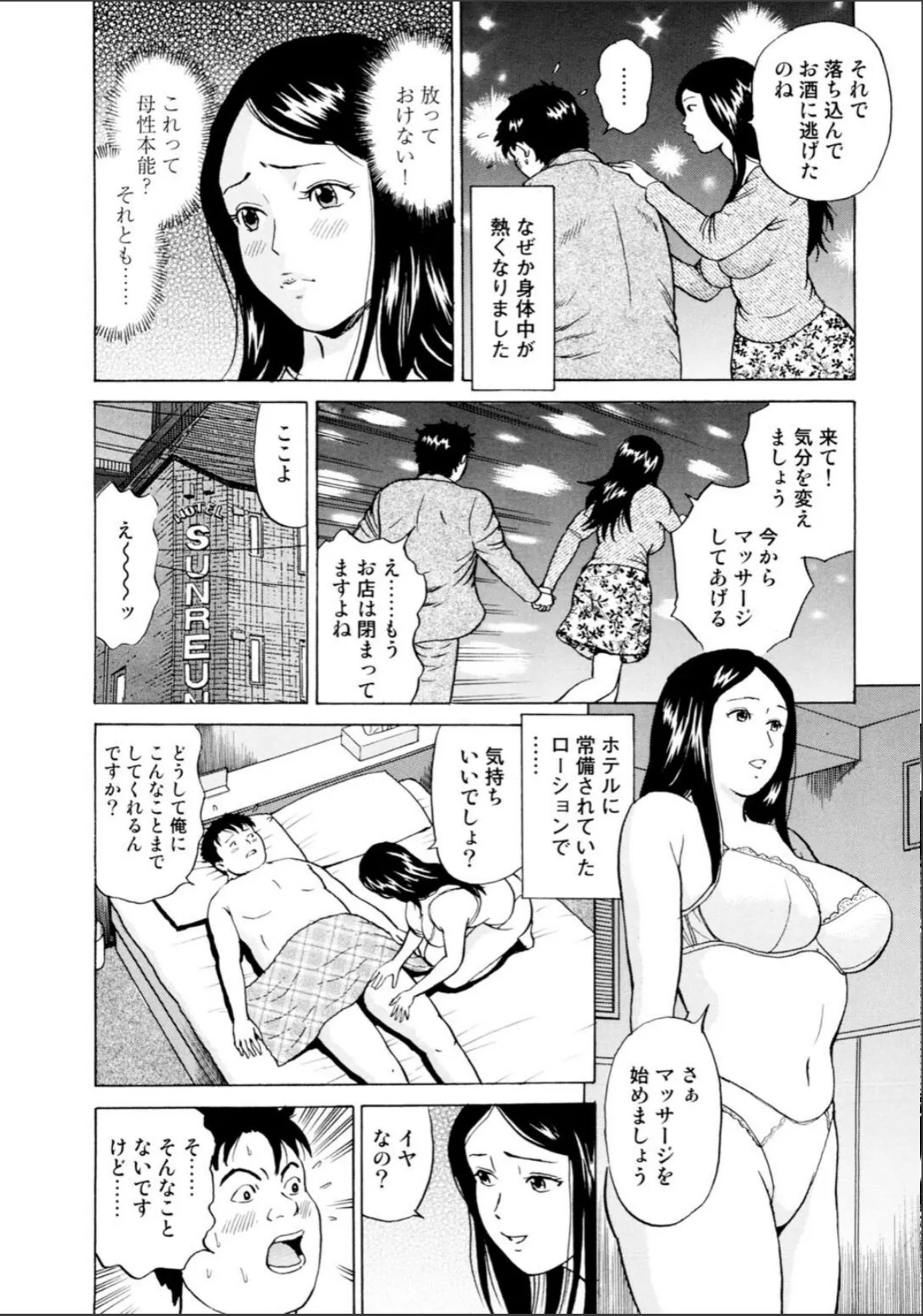 sample 10