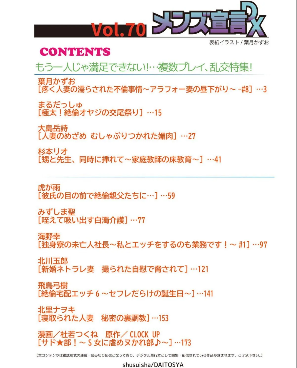 sample 2