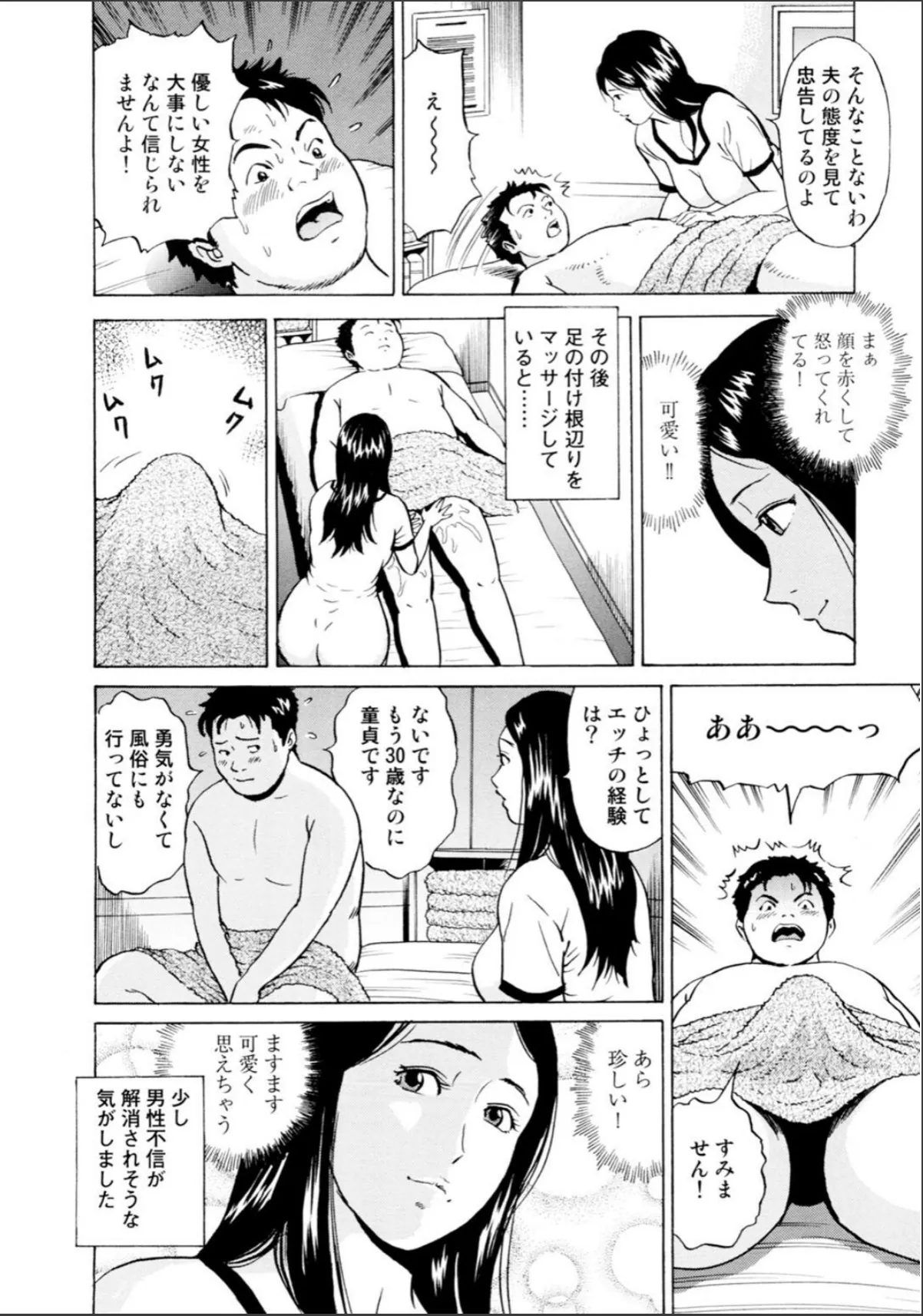 sample 8