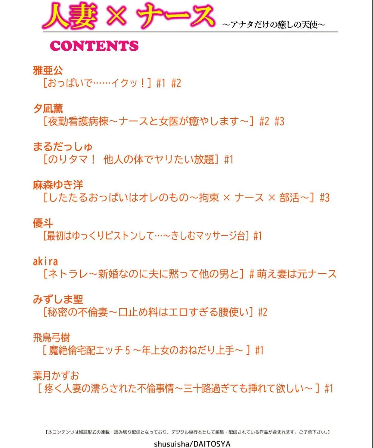 sample 2