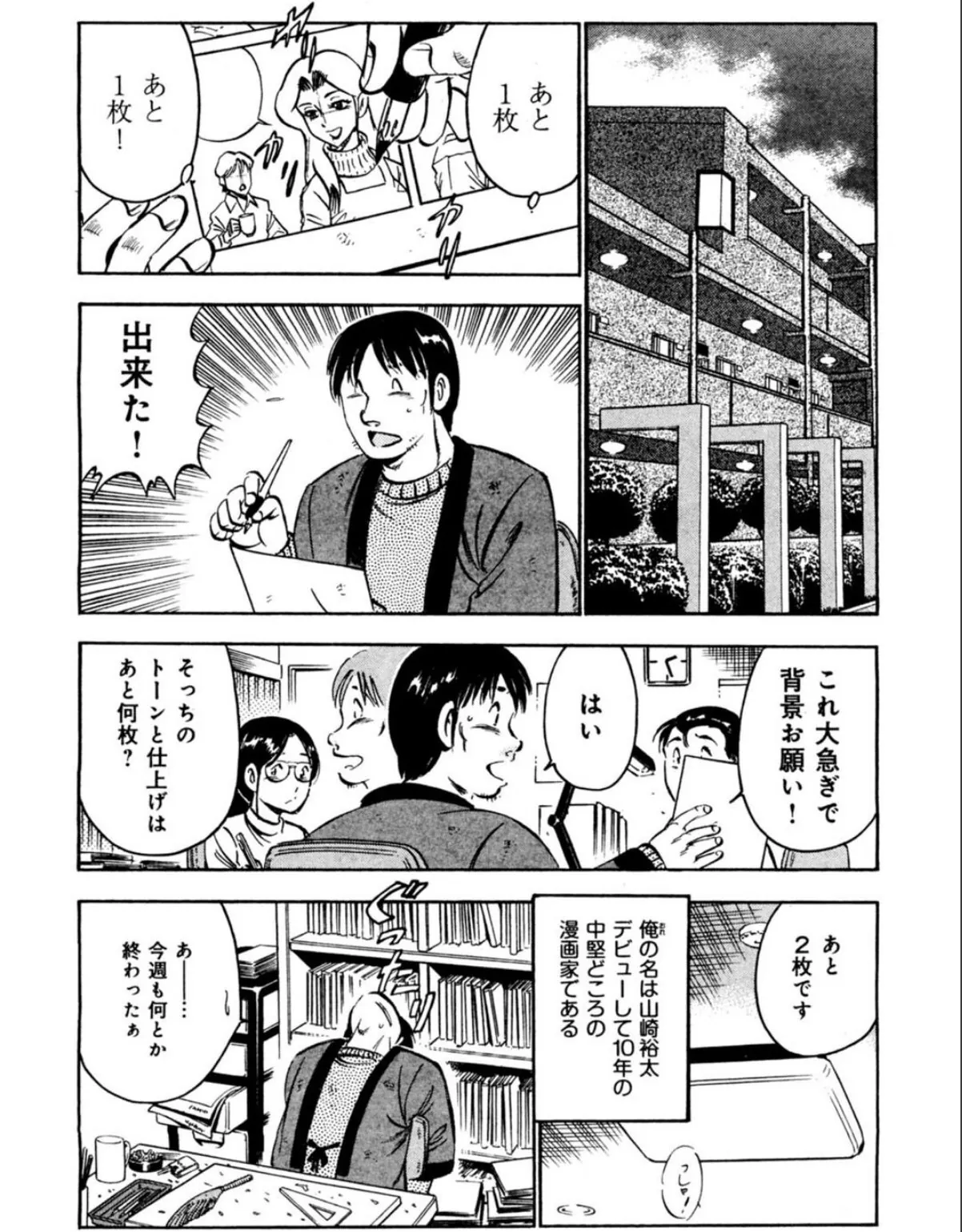 sample 6