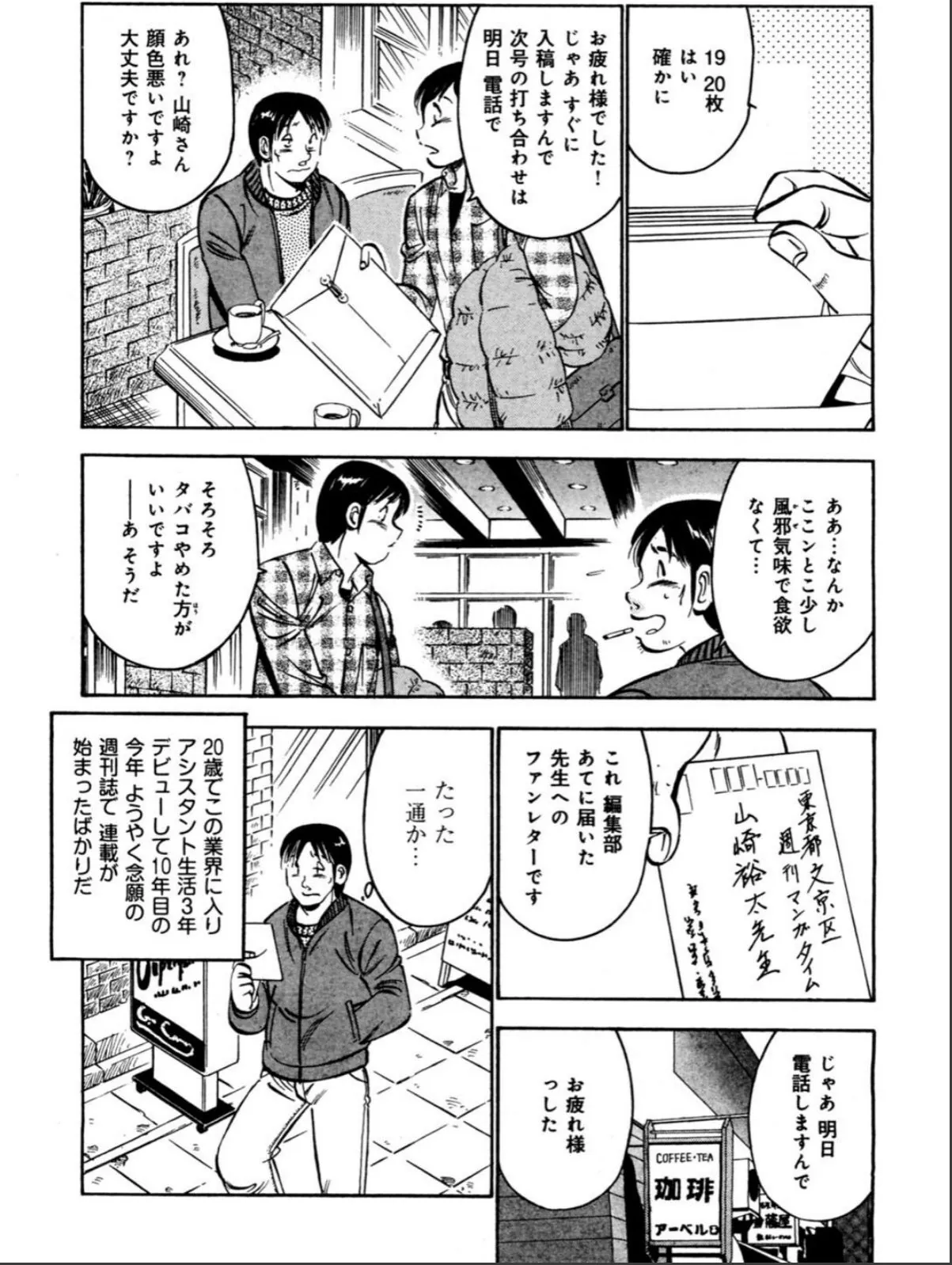 sample 7
