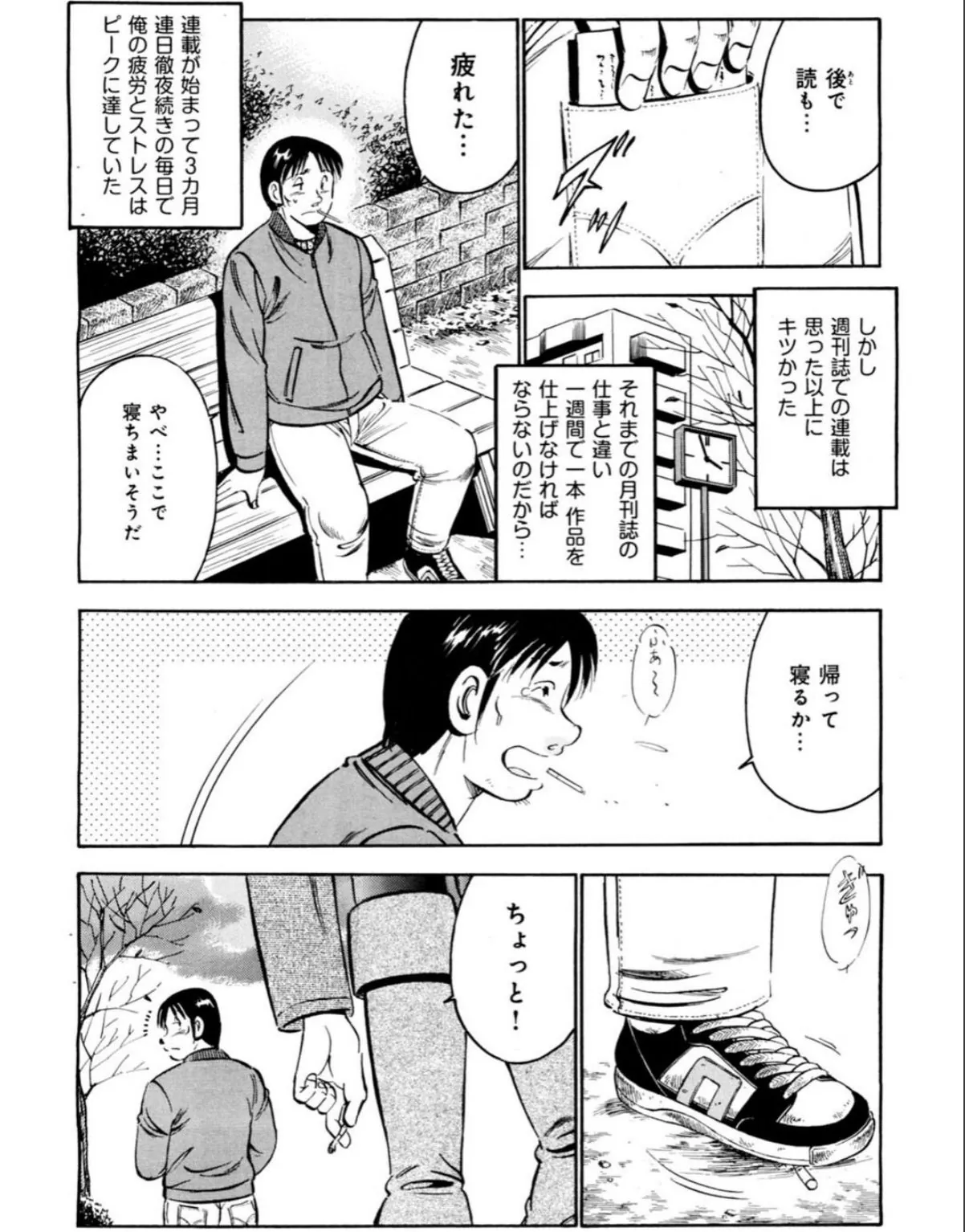 sample 8