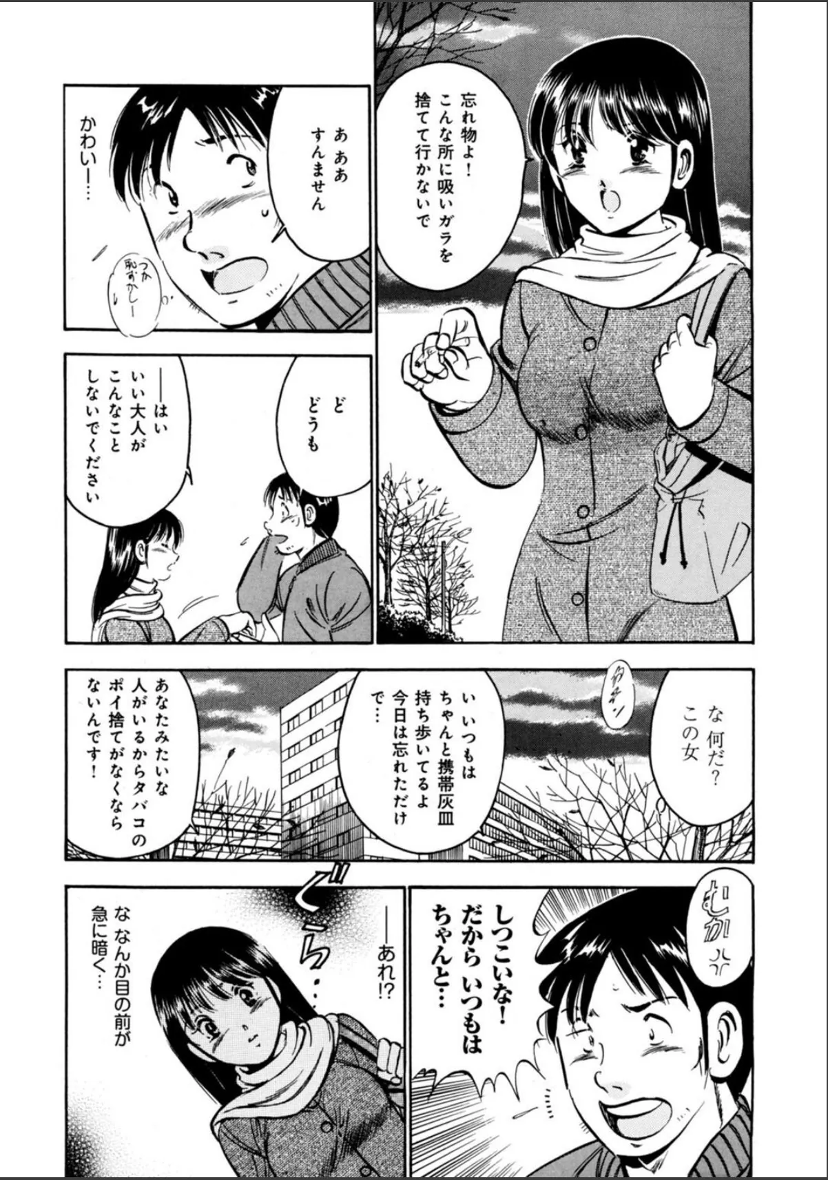 sample 9