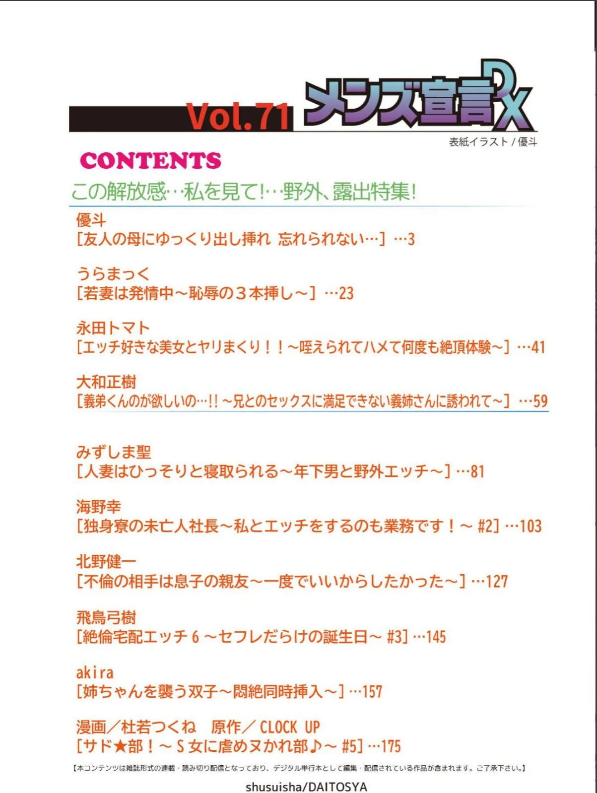 sample 2