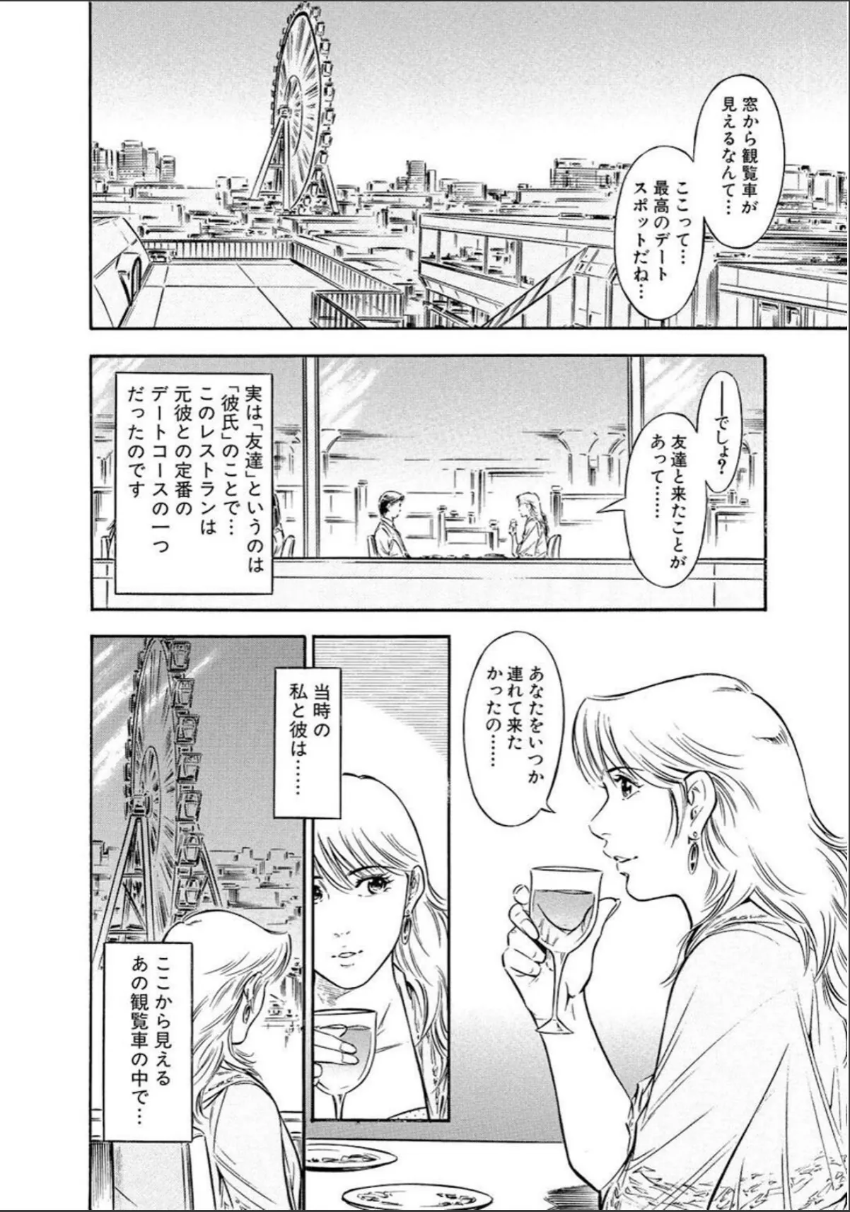 sample 6