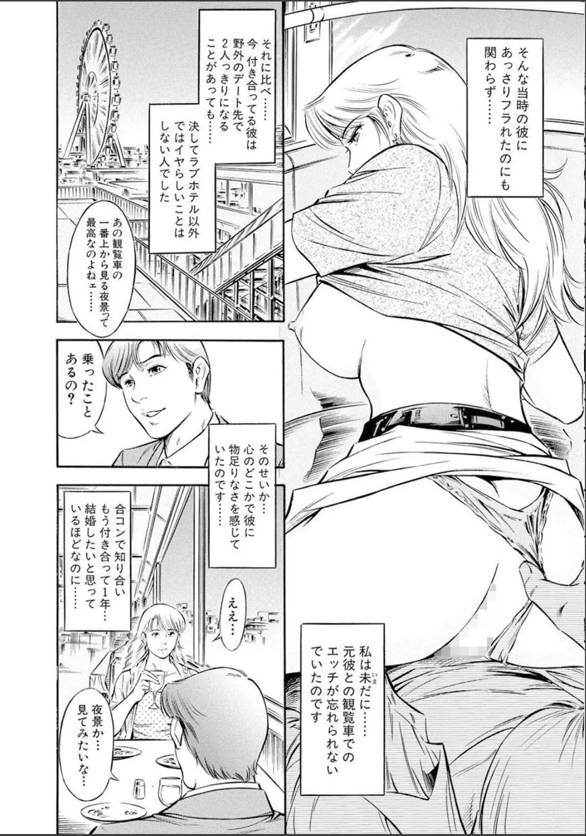 sample 8