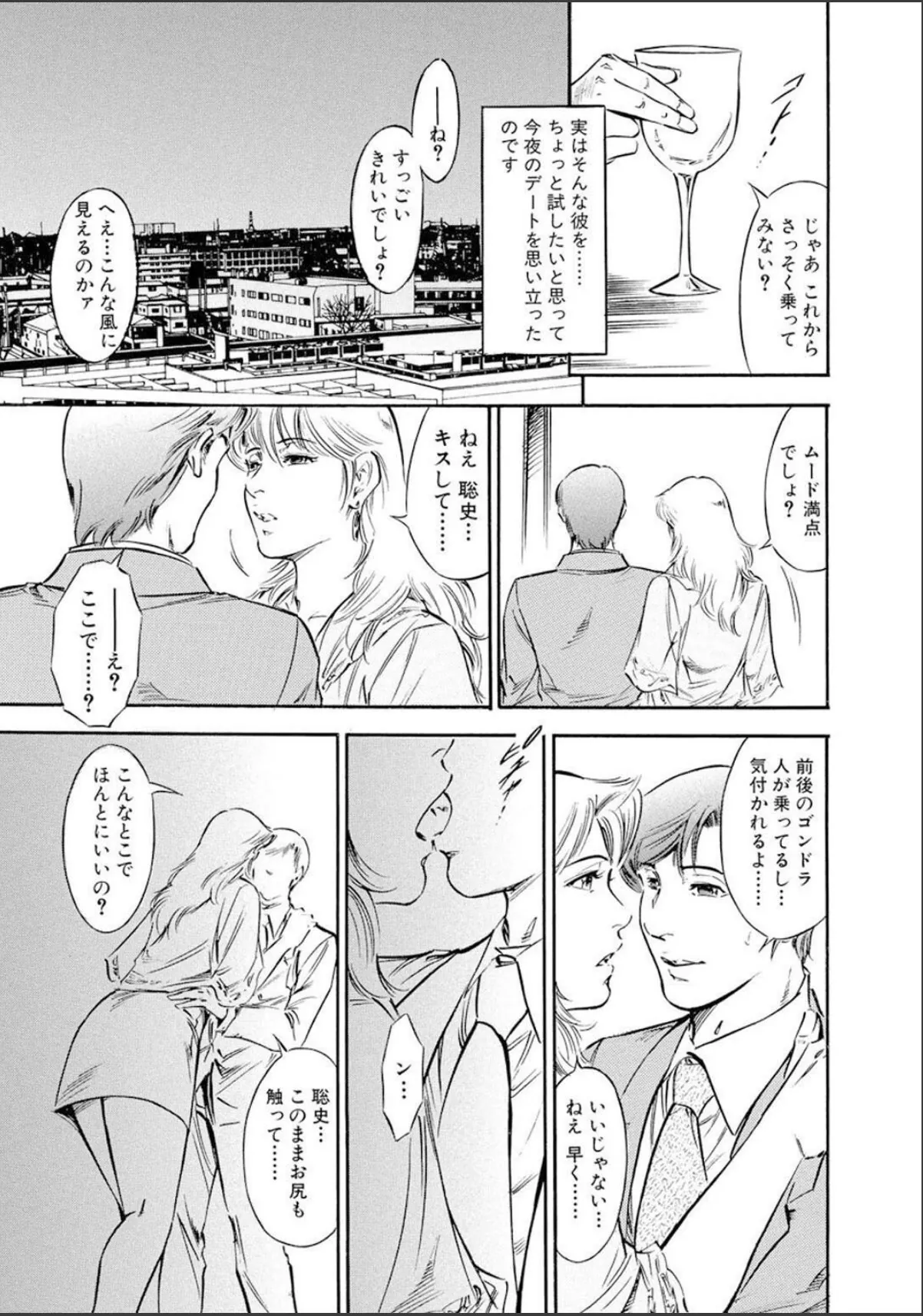 sample 9