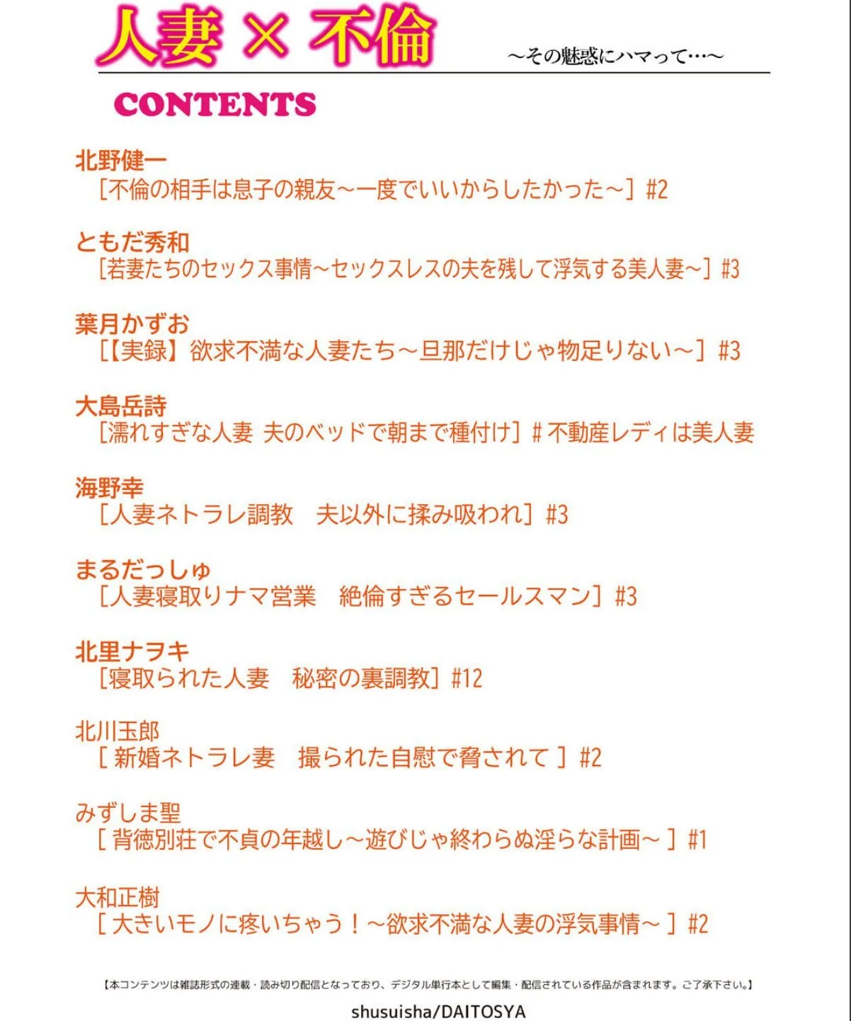 sample 2