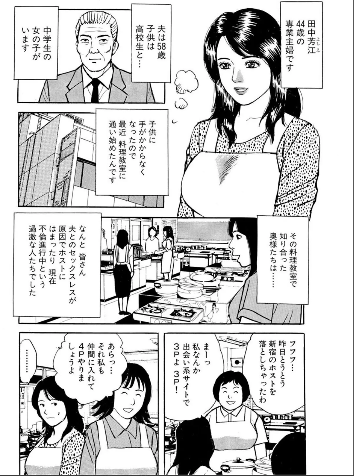 sample 6