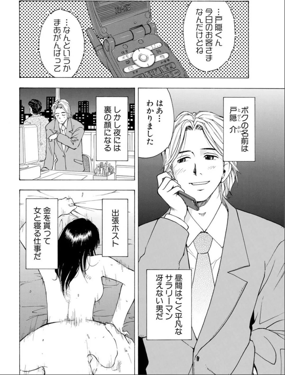 sample 6