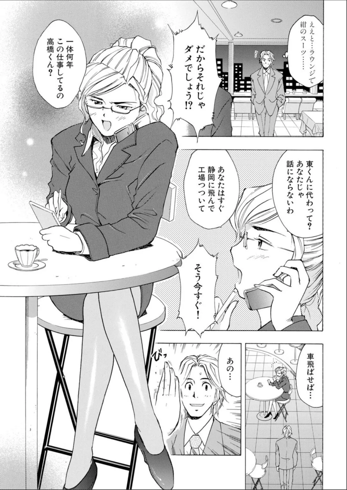 sample 7