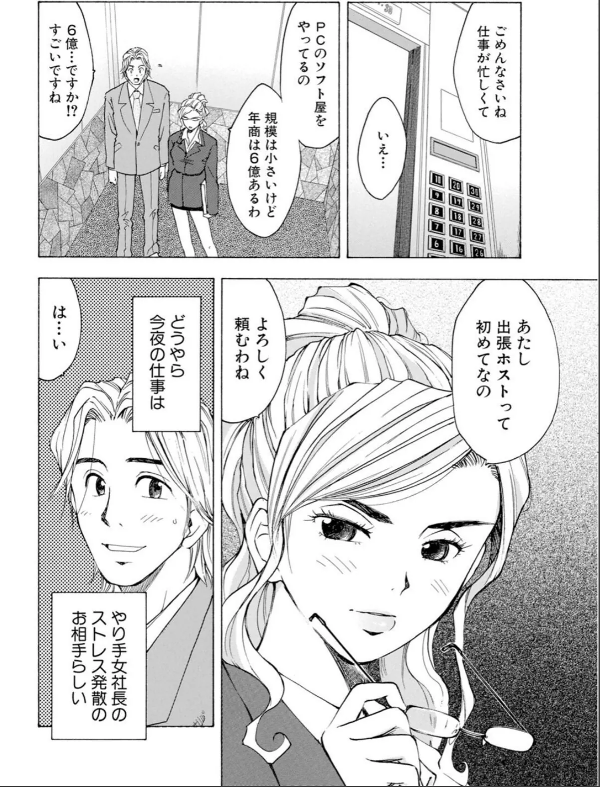 sample 8