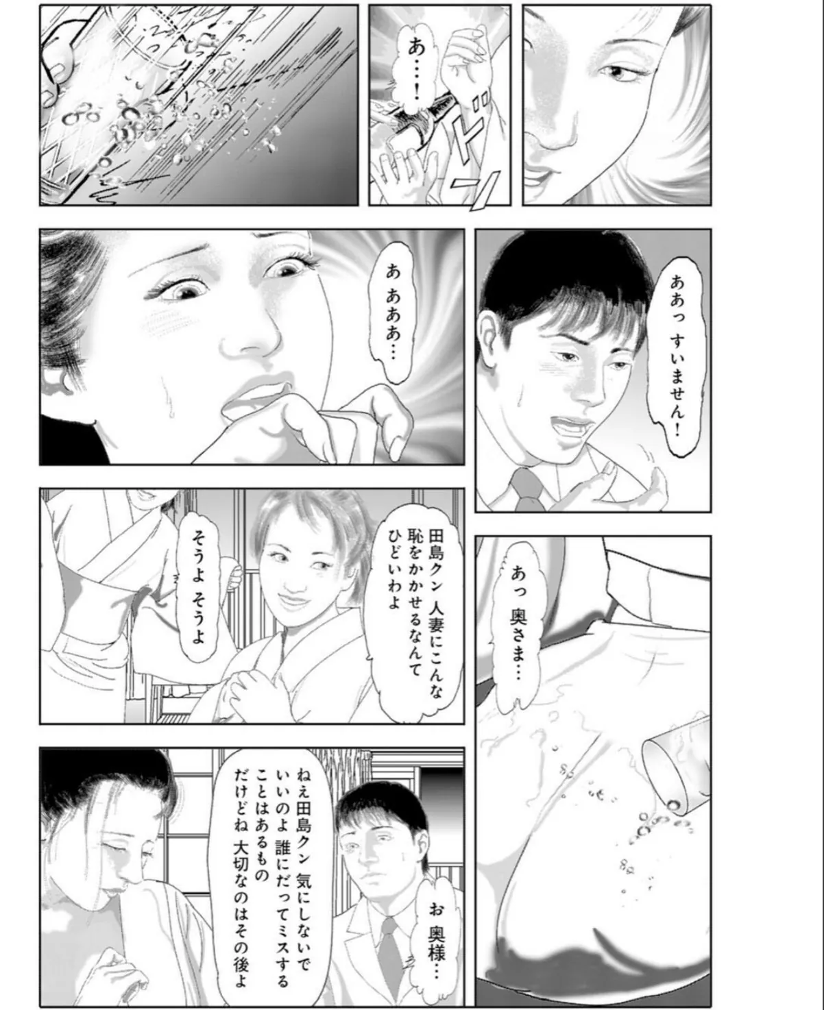 sample 10