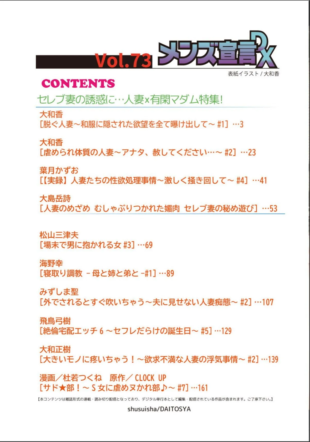 sample 2