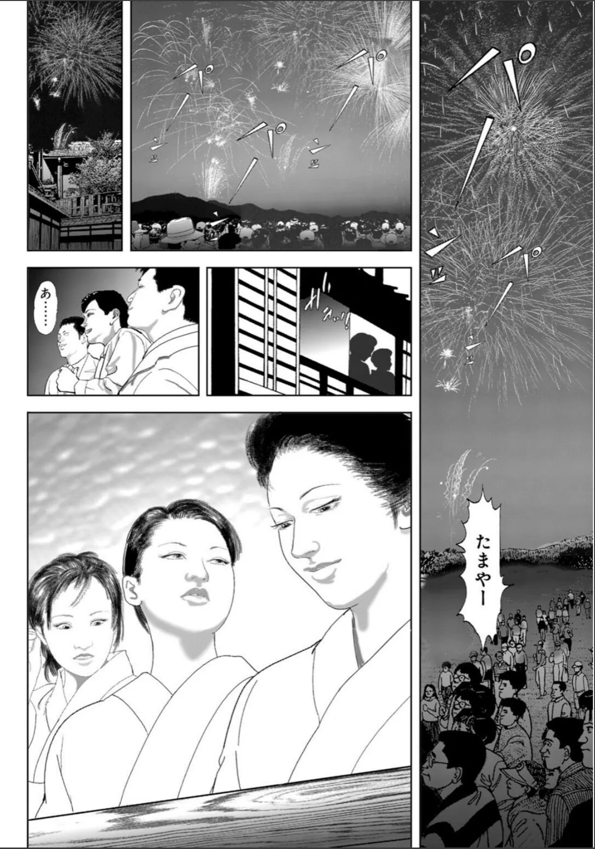 sample 6