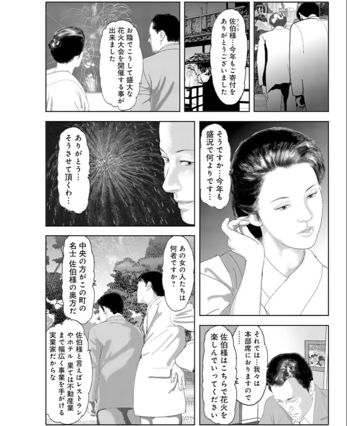 sample 7