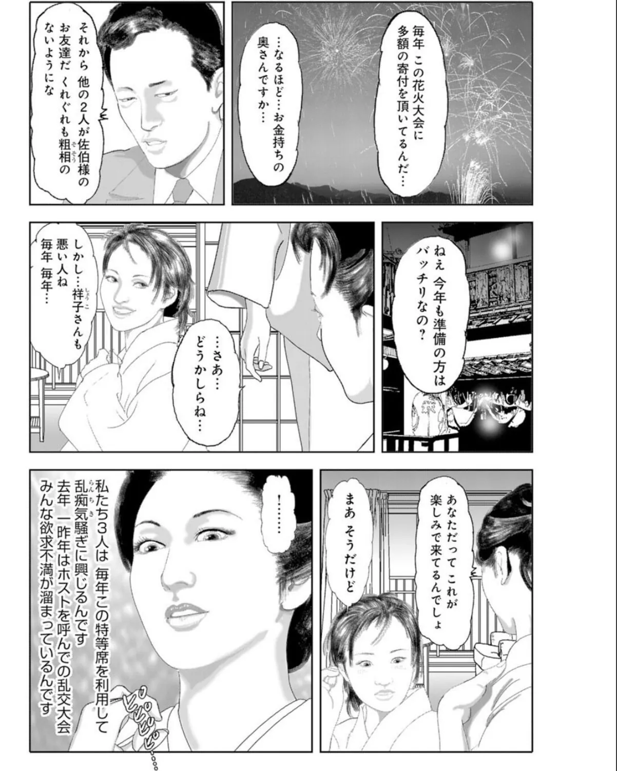 sample 8