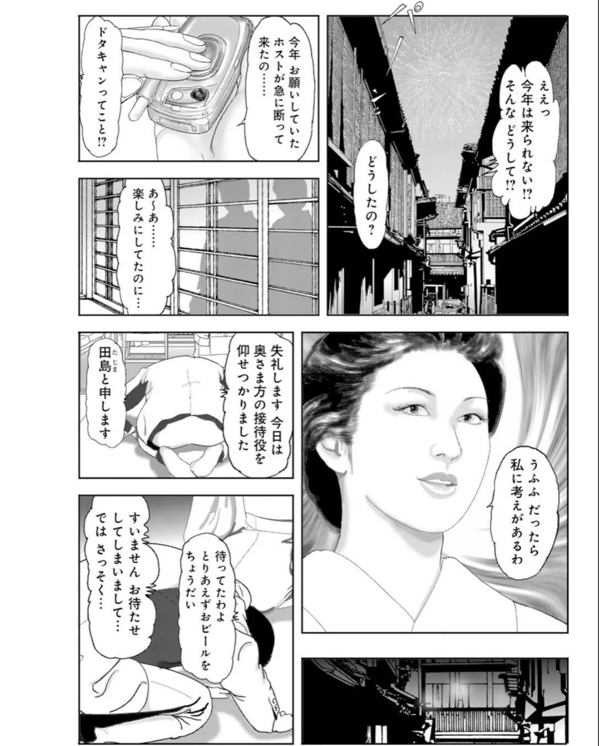 sample 9