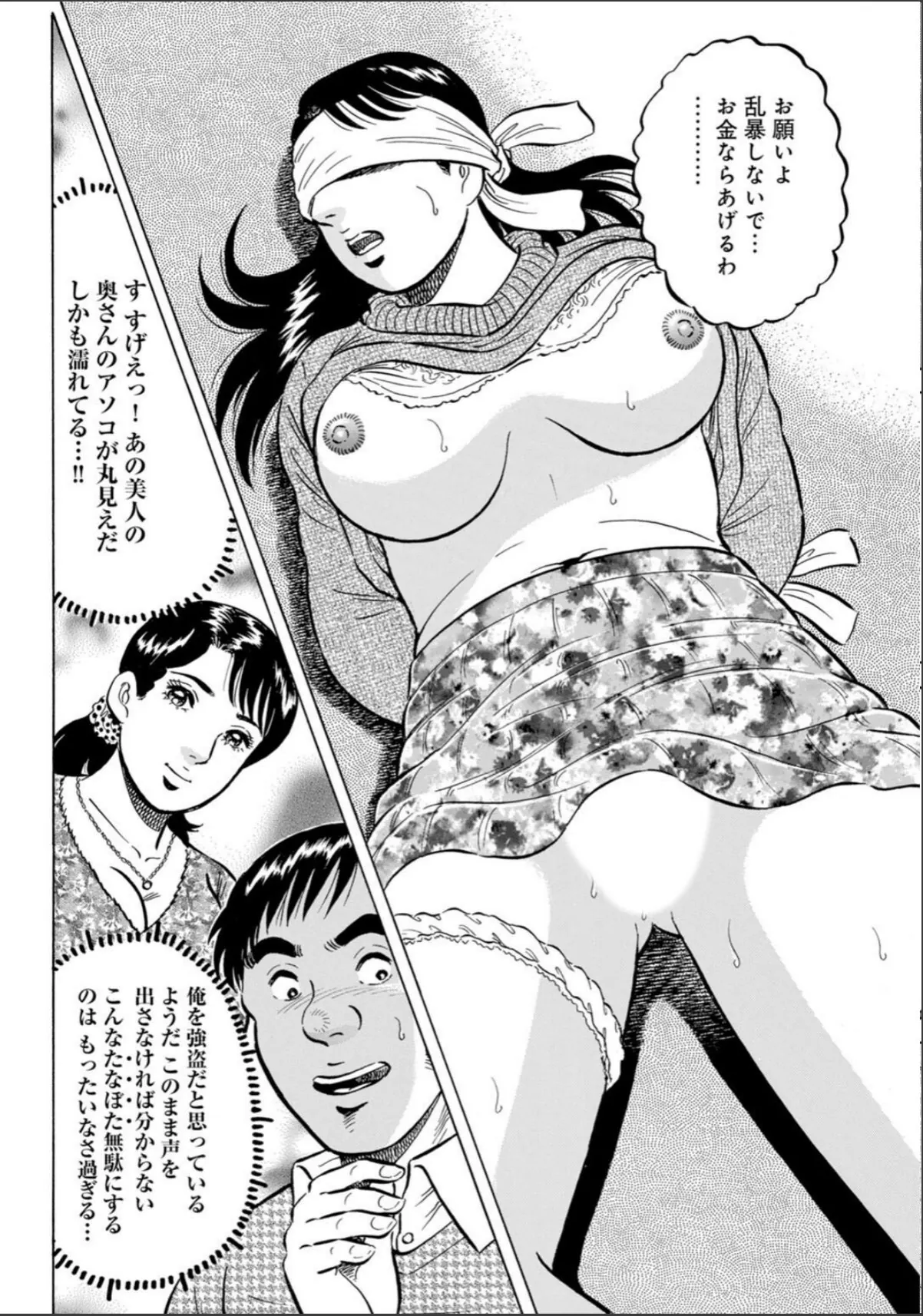 sample 10