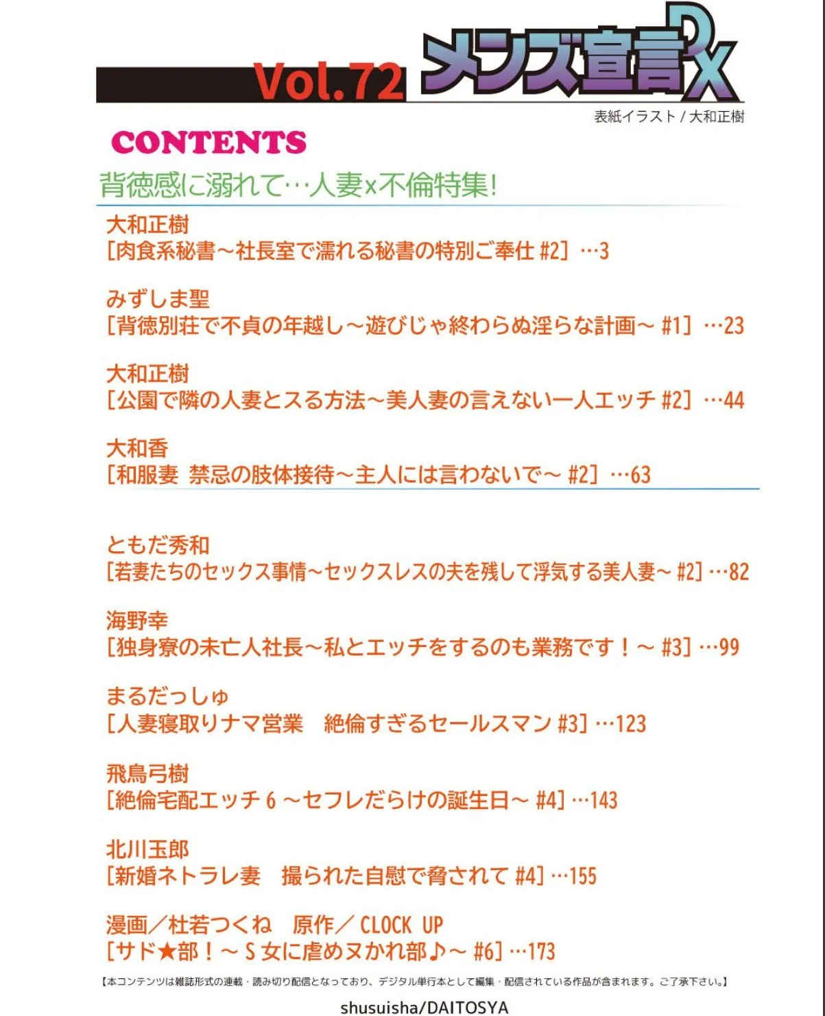 sample 2