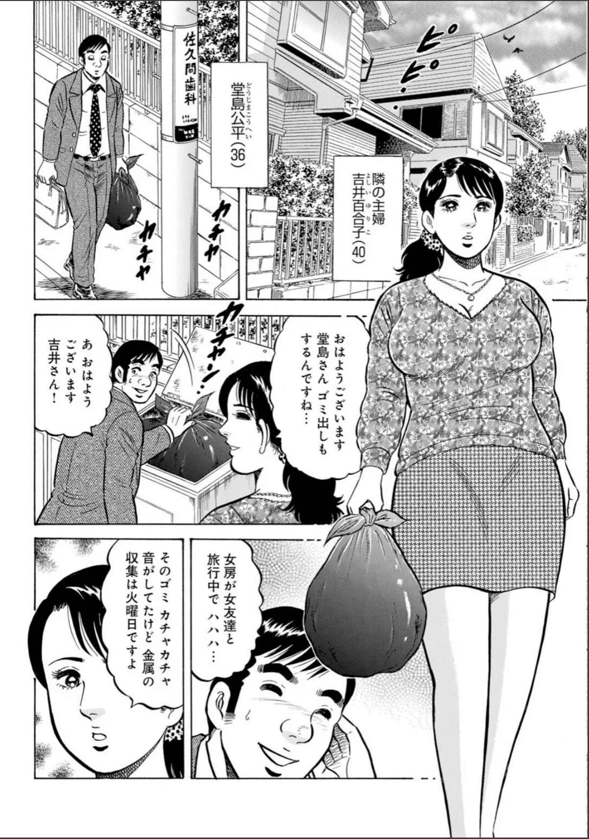 sample 6