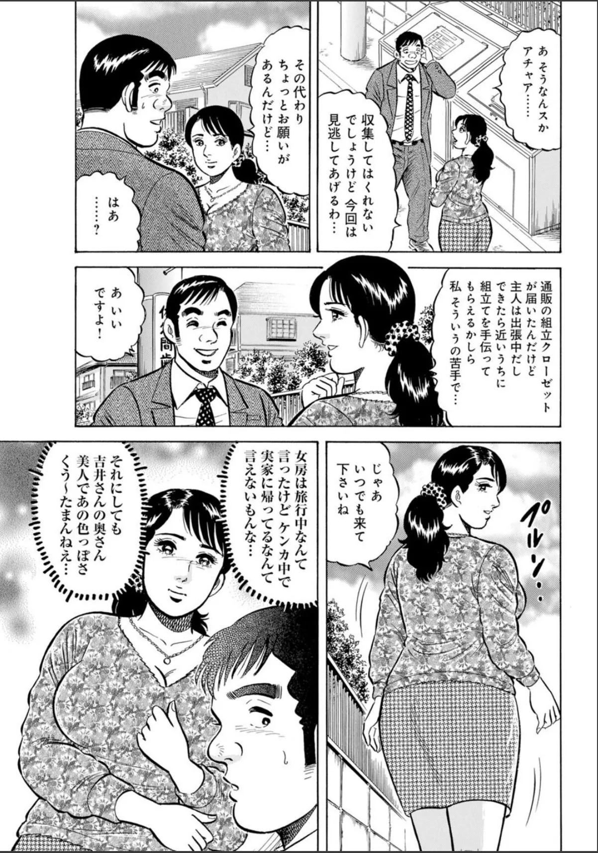 sample 7