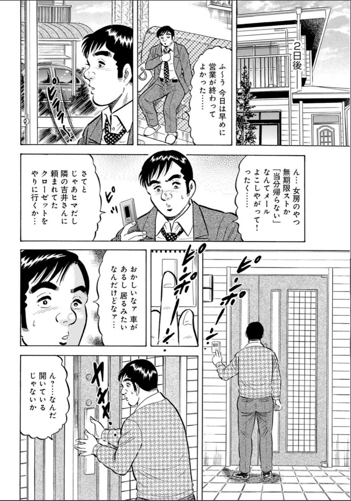 sample 8