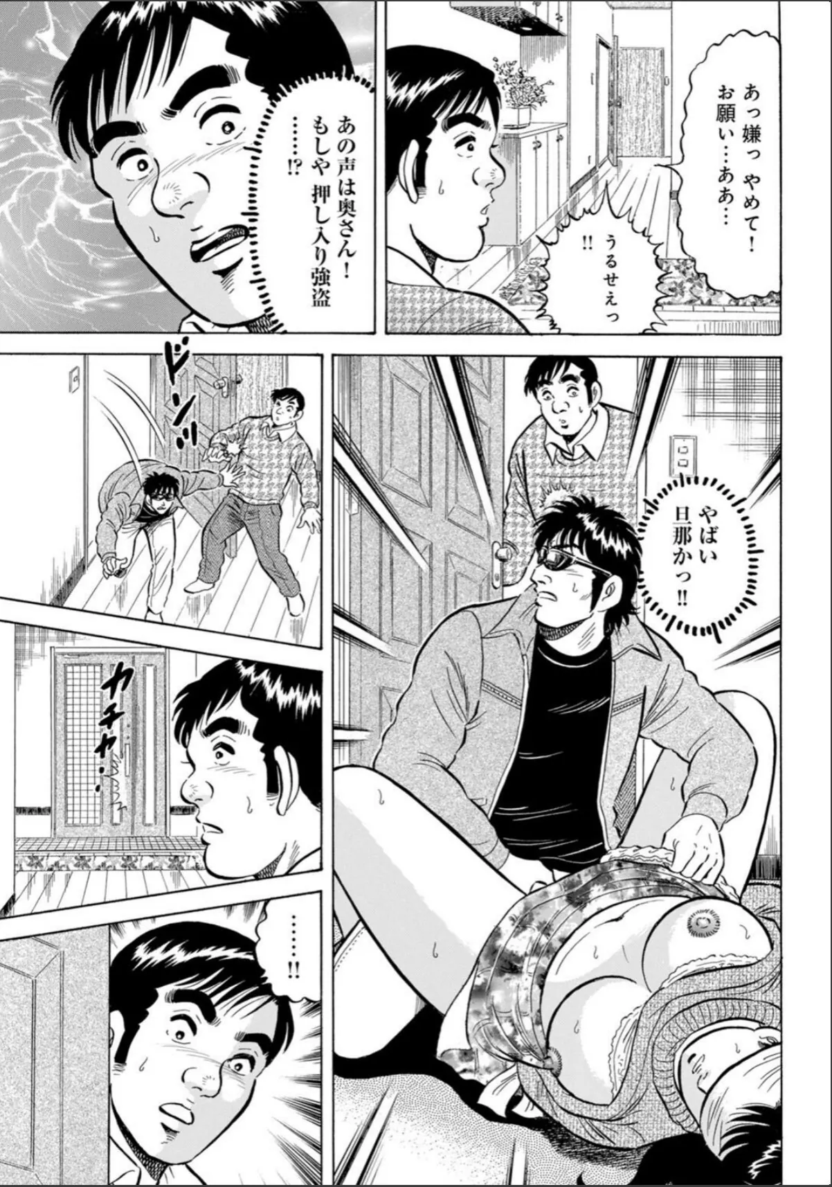 sample 9