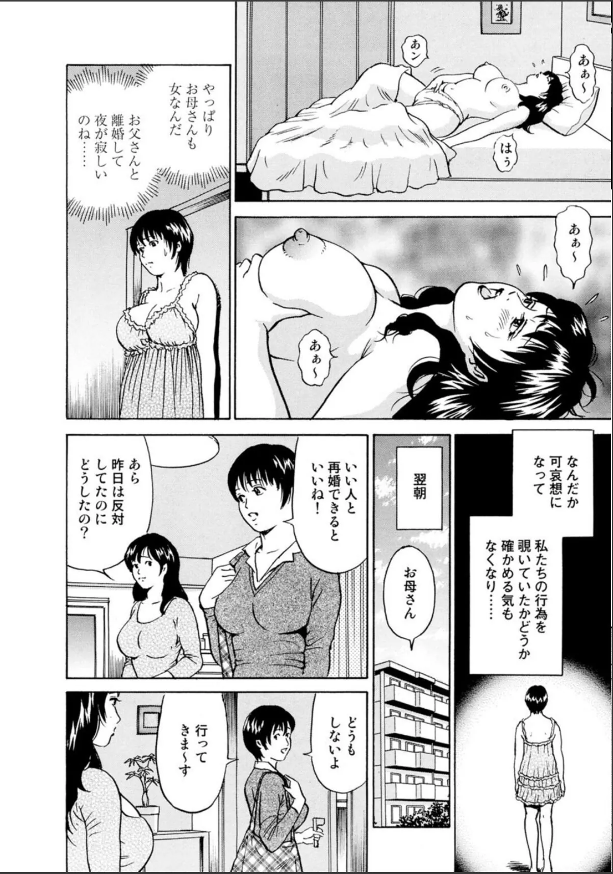 sample 10