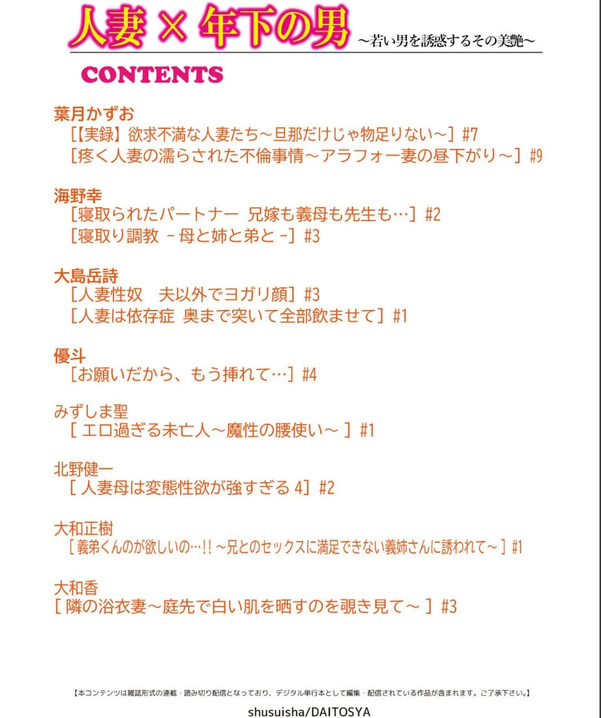 sample 2