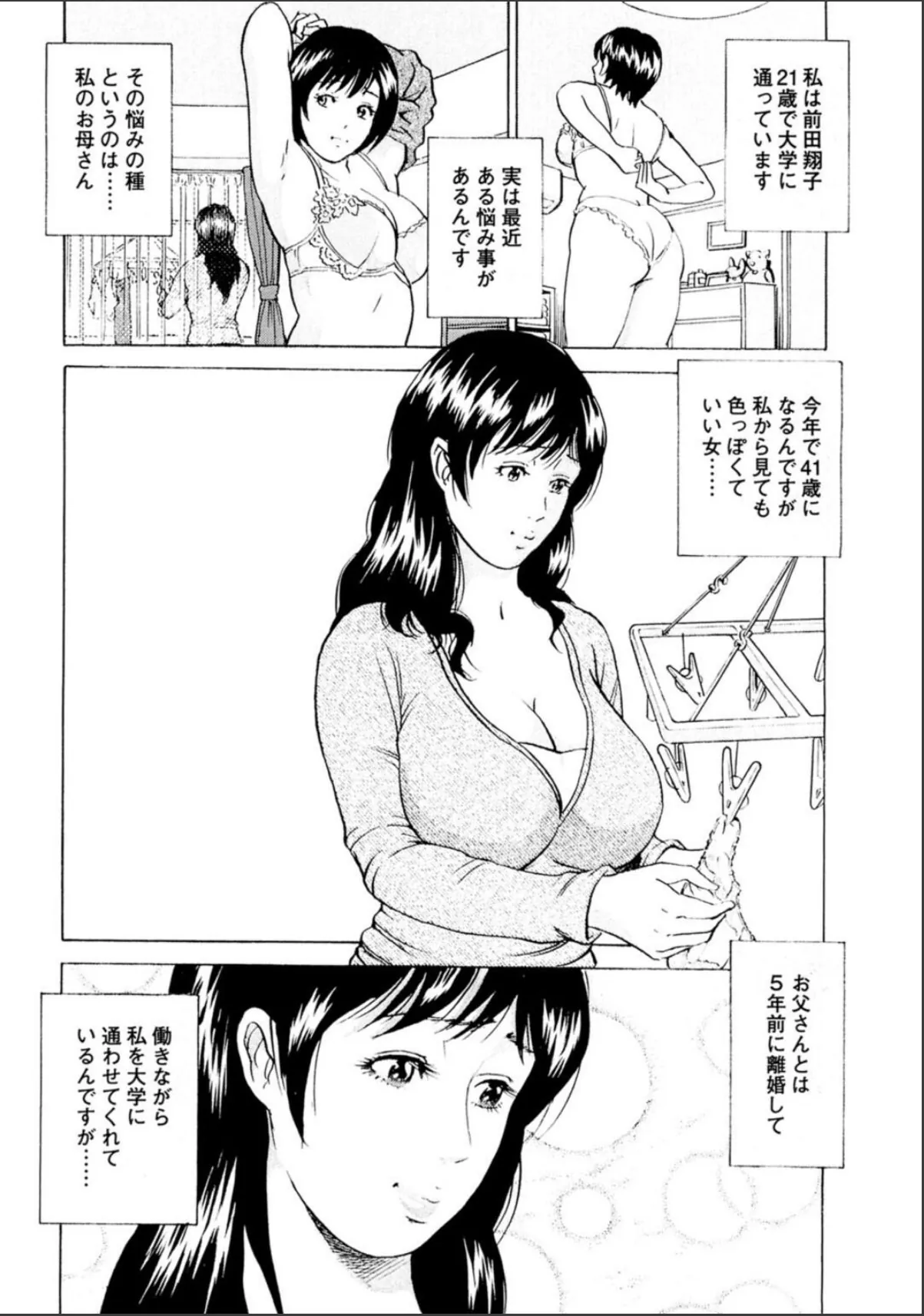 sample 5