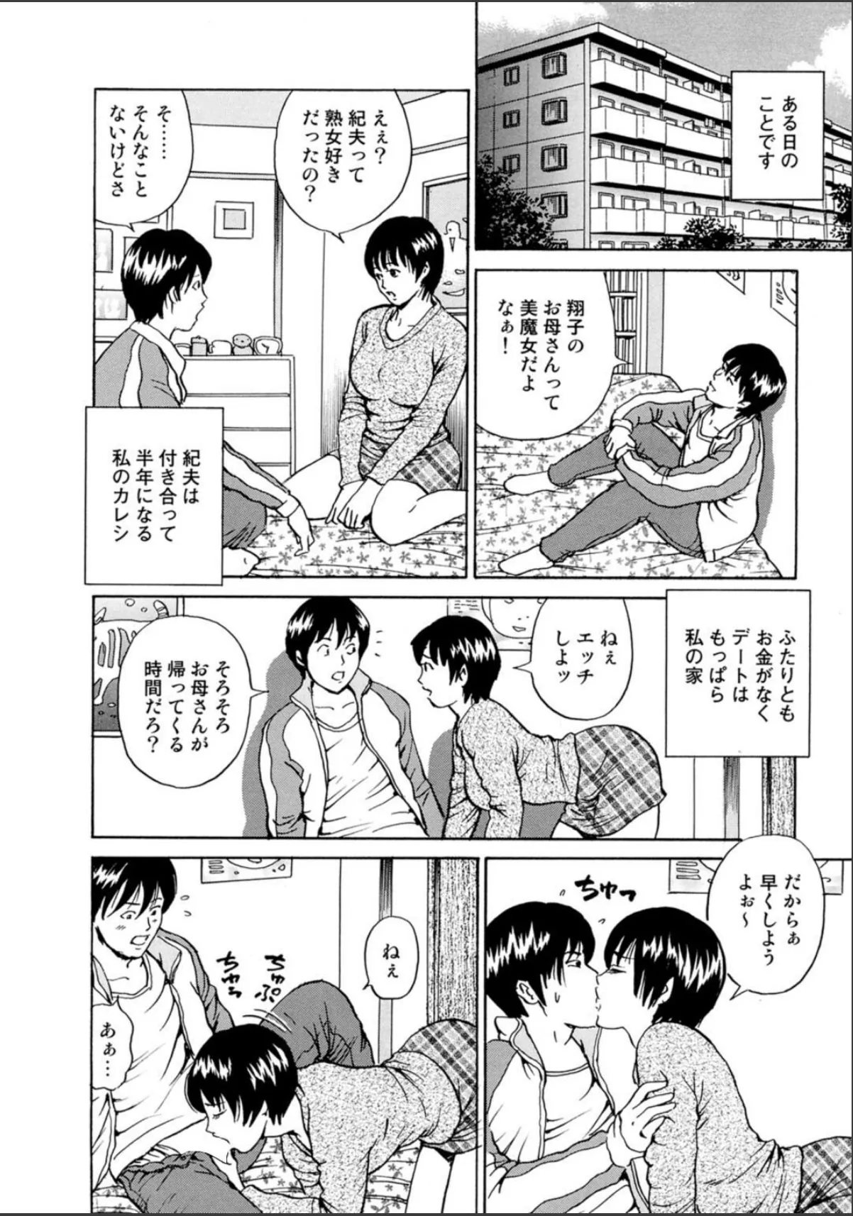 sample 6