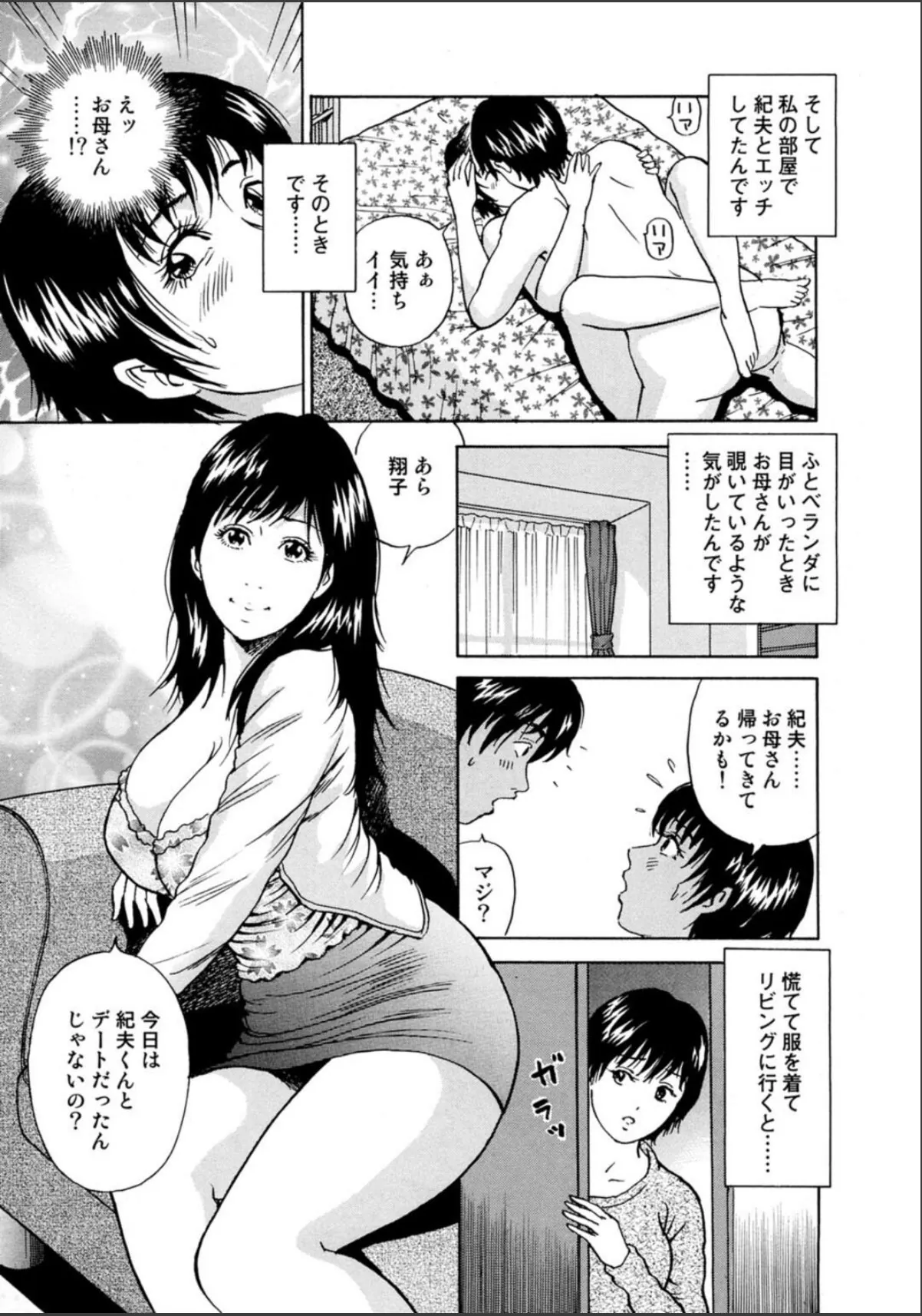 sample 7