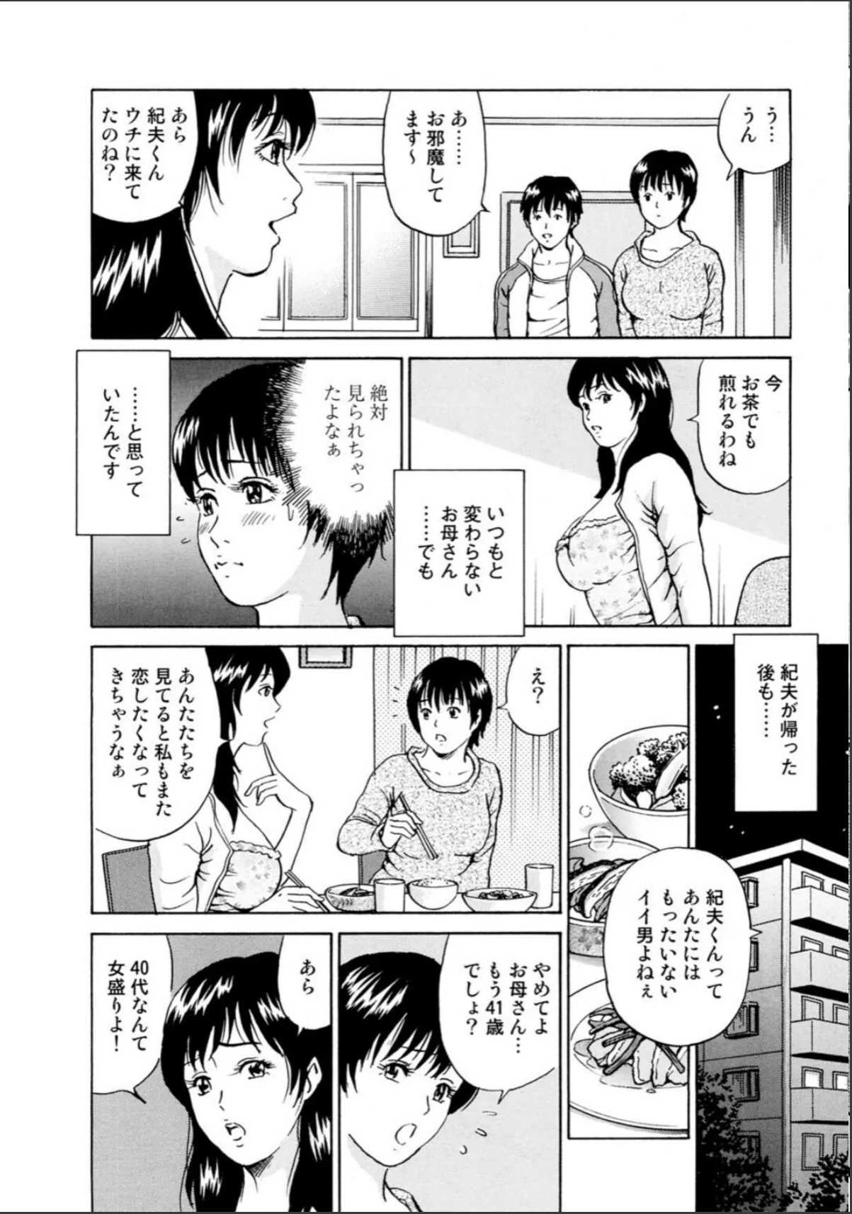 sample 8