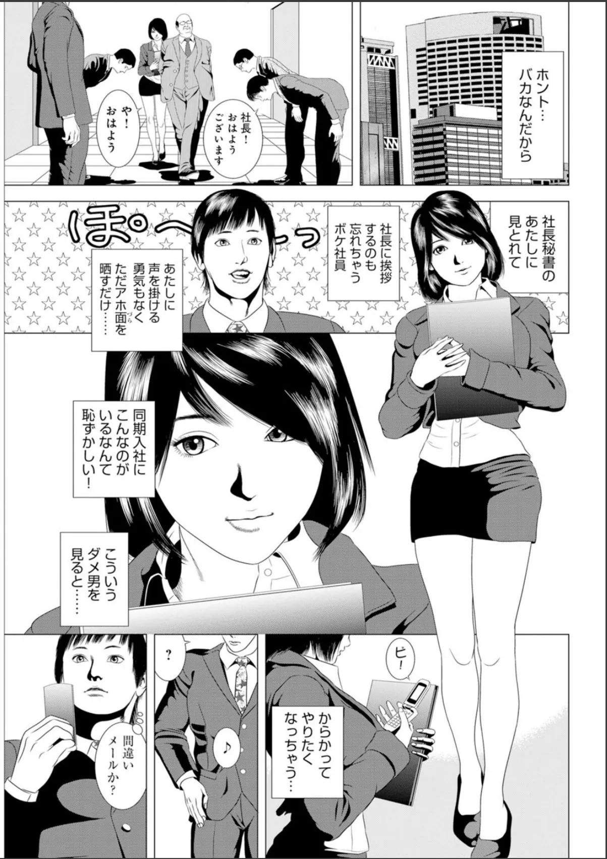 sample 5