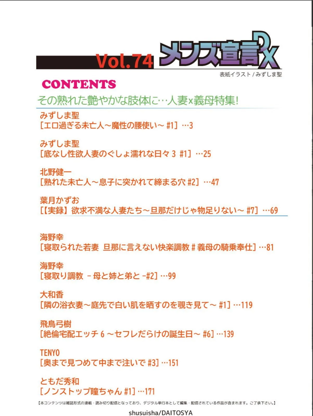 sample 2