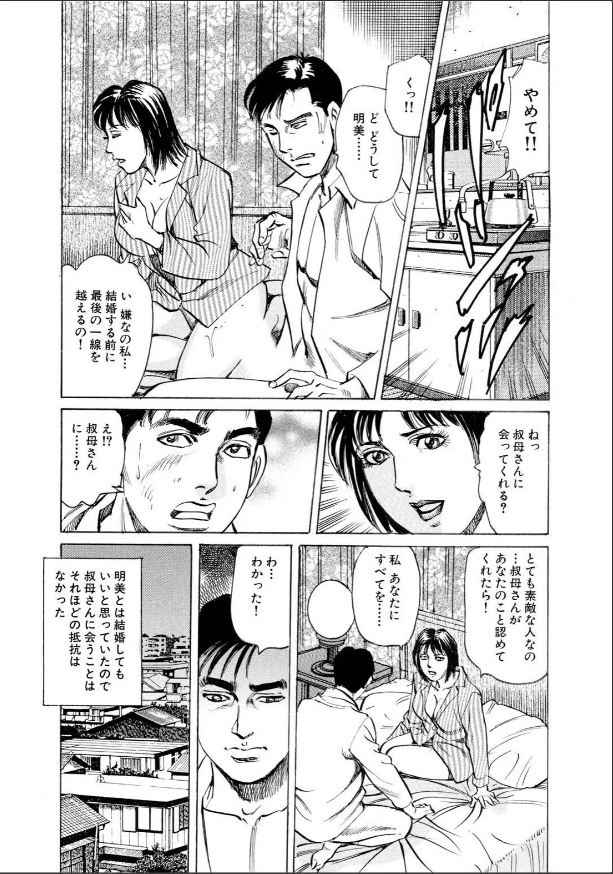 sample 8