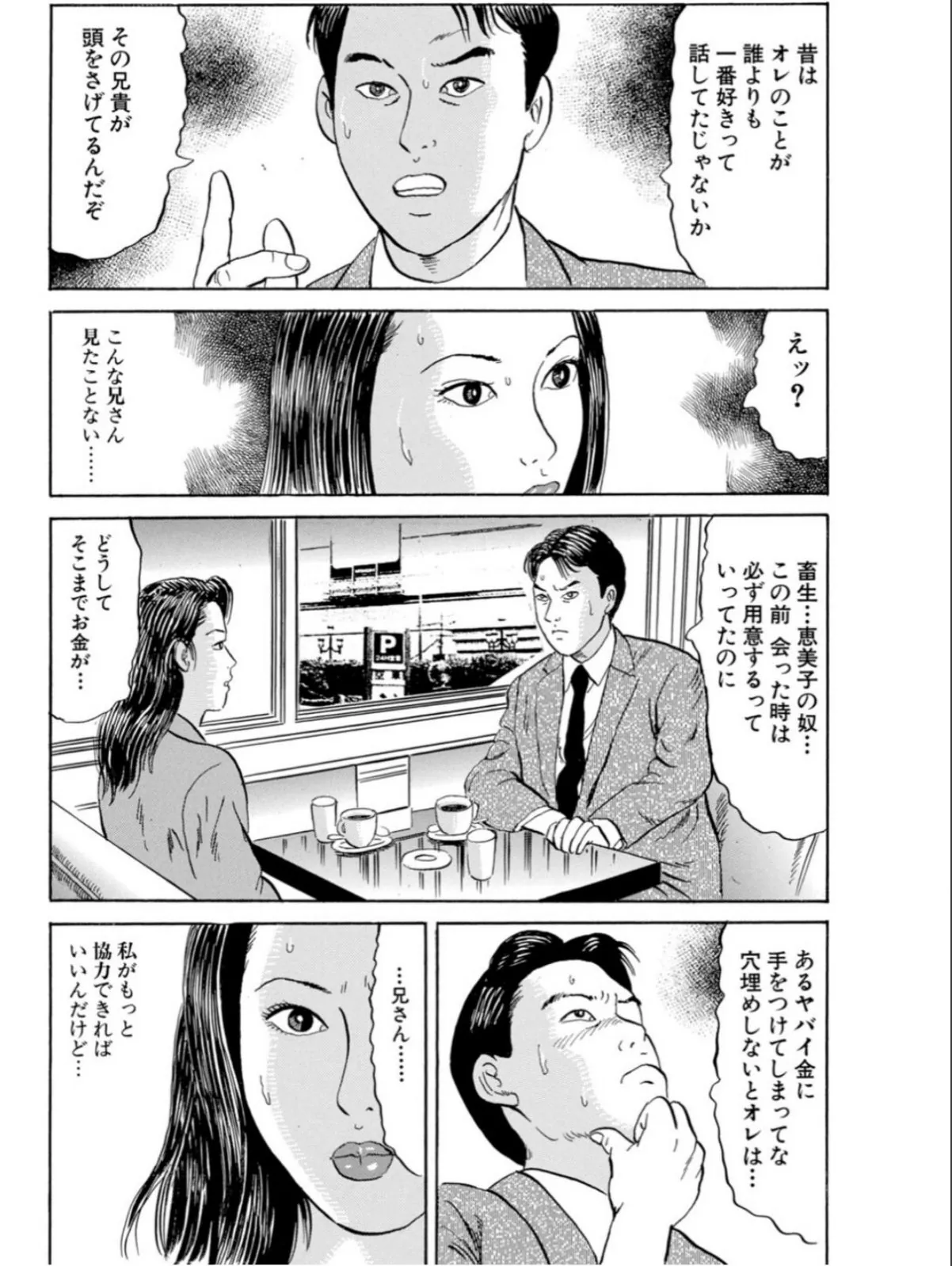 sample 10