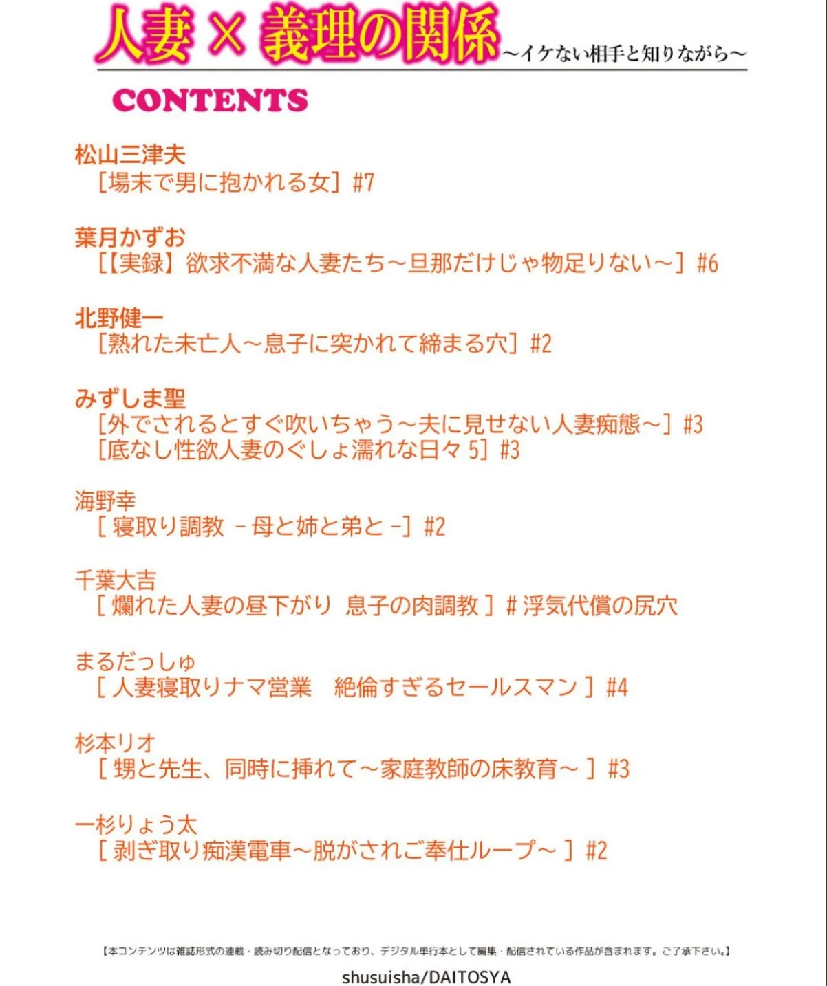 sample 2