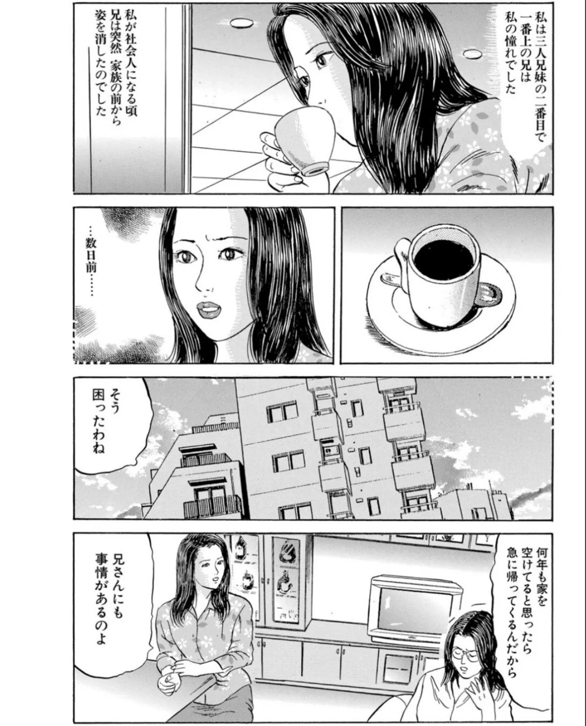 sample 7