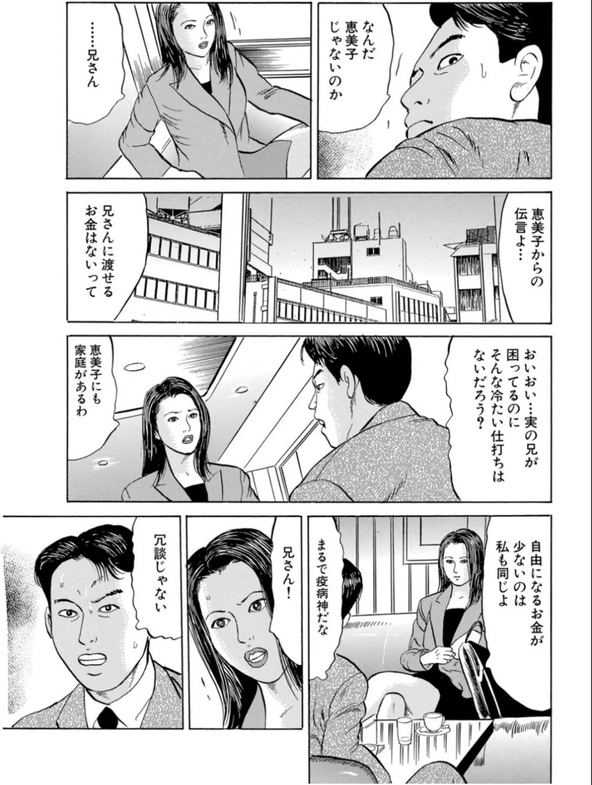 sample 9
