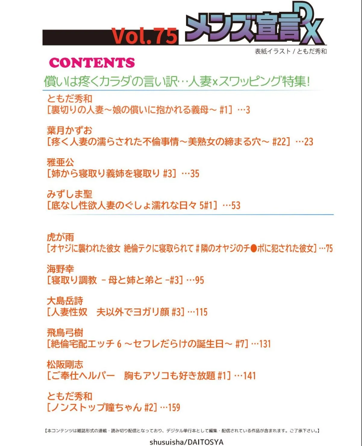 sample 2
