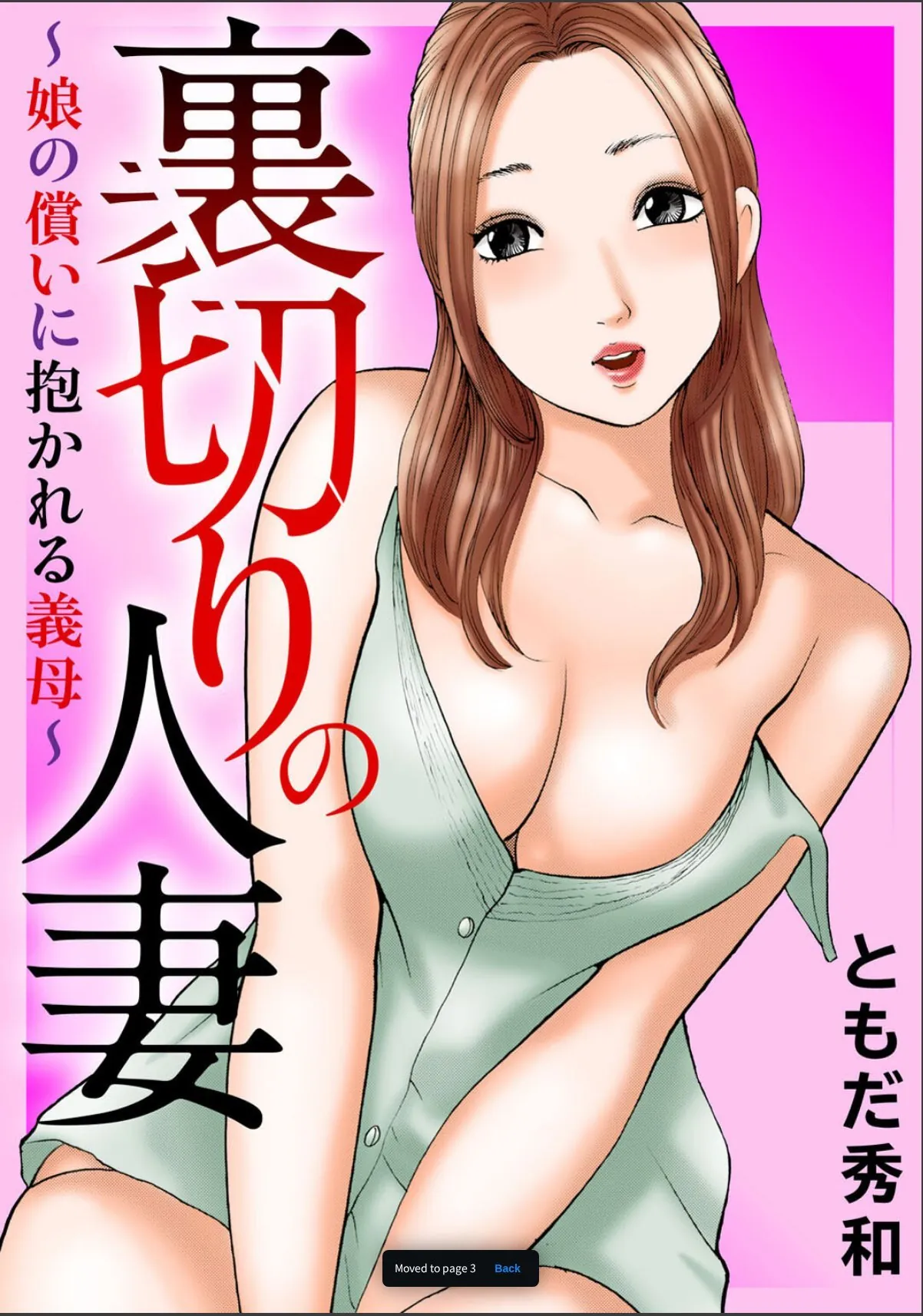 sample 3