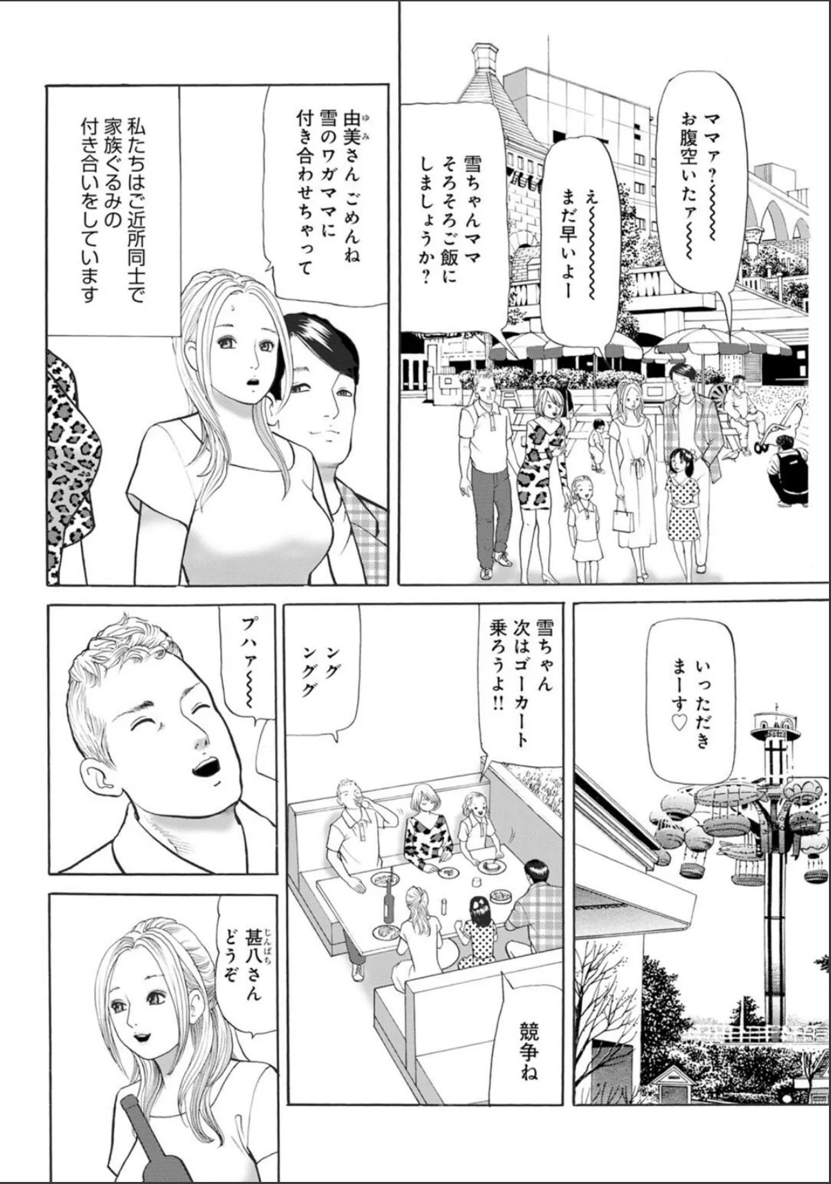sample 6