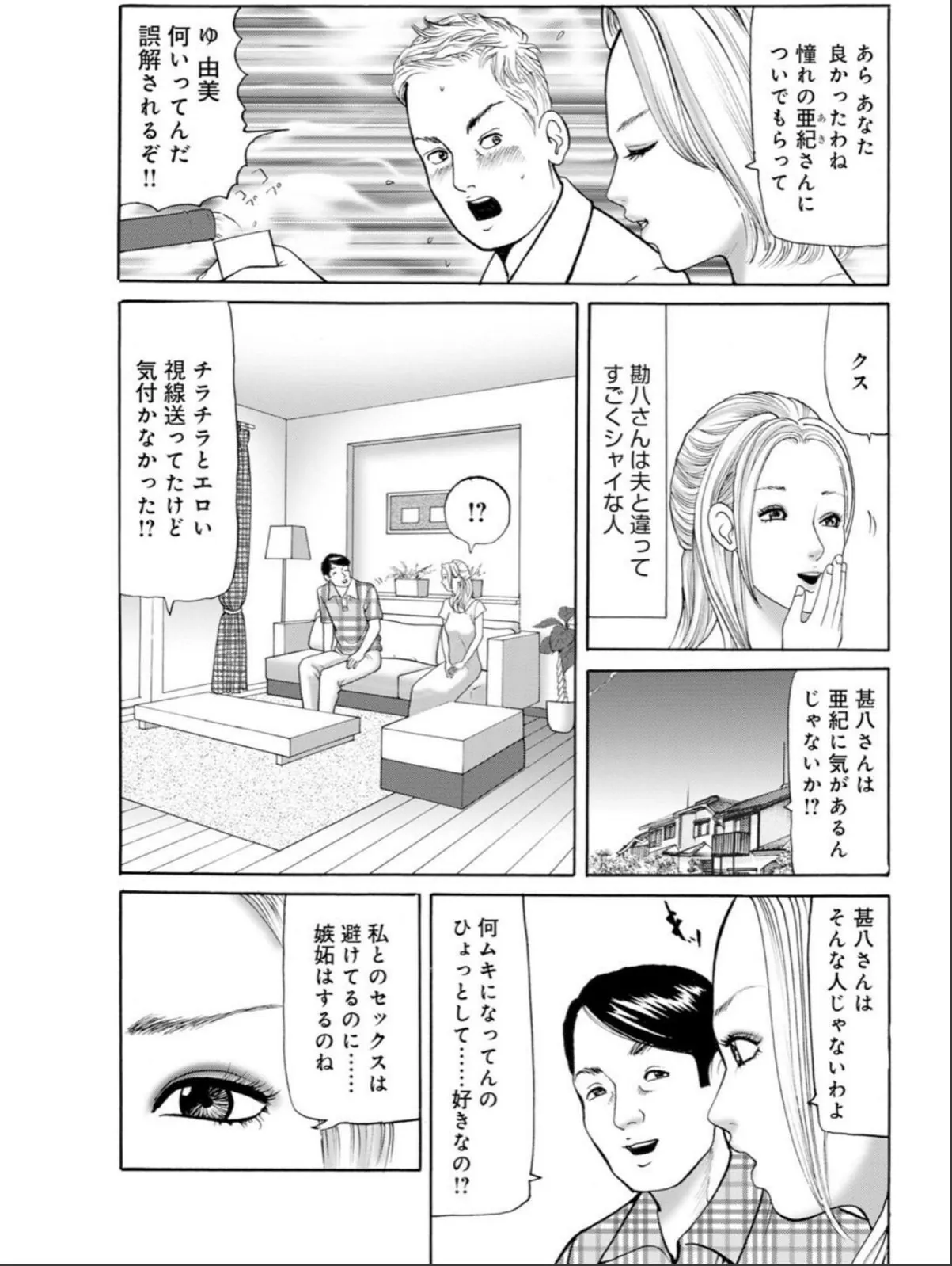 sample 7